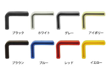 エラストマー(TPE) 不等辺山形鋼キャップ (L型アングル)(AWJ品)